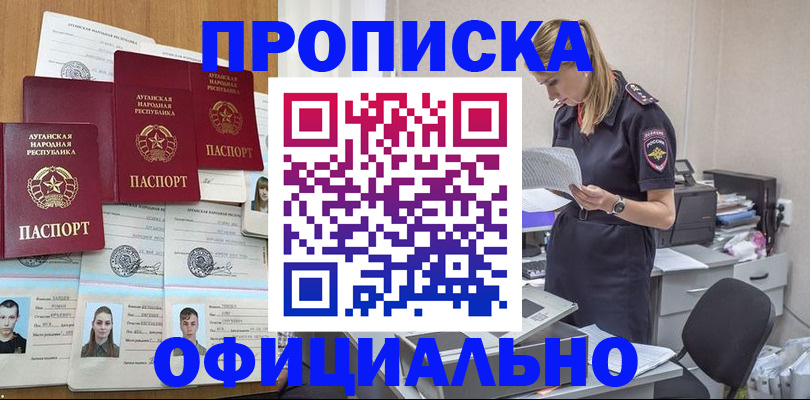 регистрация для школы в Новокузнецке